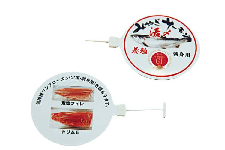 In-mold labeling